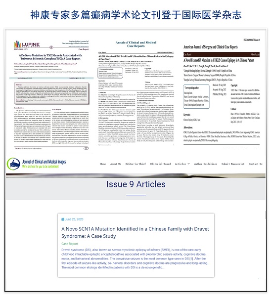 【神康】“第十三屆質量榜樣·2023年度總評榜”揭曉，我院被評為“2023年度·消費者信得過老品牌”