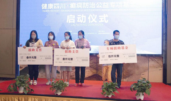 【成都癲癇病醫院】樹行業風范-立專業品質！3月15日，成都神康癲癇醫院榮登消費質量報健康版