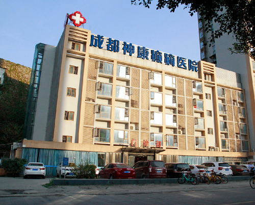 【成都癲癇病醫院】樹行業風范-立專業品質！3月15日，成都神康癲癇醫院榮登消費質量報健康版