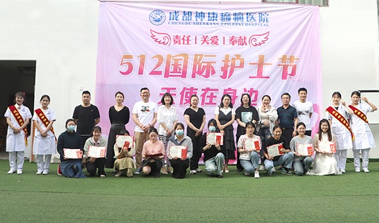 【成都癲癇病醫(yī)院】【天使在身邊】5月12日，成都神康癲癇醫(yī)院國際護士節(jié)戶外團建紀實