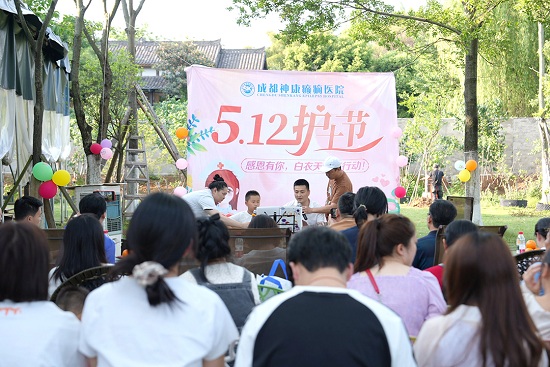 【感恩有你，白衣天使在行動】昨日，成都神康癲癇醫院開展國際護士節戶外團建