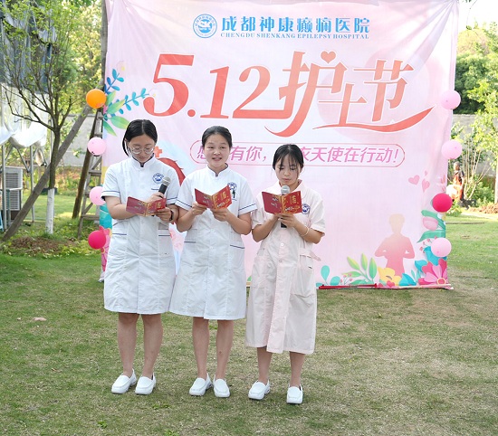 【感恩有你，白衣天使在行動】昨日，成都神康癲癇醫院開展國際護士節戶外團建
