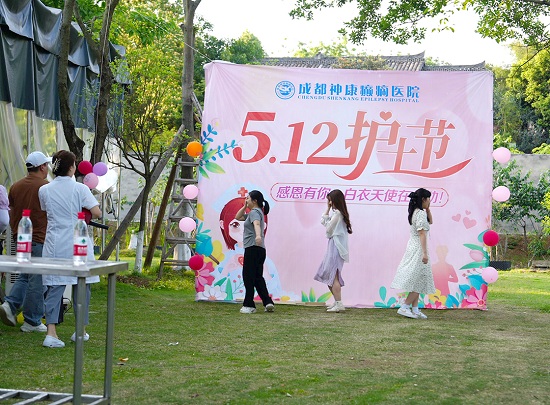 【感恩有你，白衣天使在行動】昨日，成都神康癲癇醫院開展國際護士節戶外團建