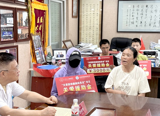 四川電視臺(tái)新聞?lì)l道《現(xiàn)場(chǎng)快報(bào)》：國(guó)際癲癇關(guān)愛日，“關(guān)愛困境癲癇病患者”公益項(xiàng)目啟動(dòng)!