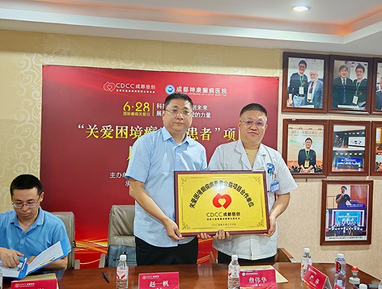 四川電視臺(tái)新聞?lì)l道《現(xiàn)場(chǎng)快報(bào)》：國(guó)際癲癇關(guān)愛日，“關(guān)愛困境癲癇病患者”公益項(xiàng)目啟動(dòng)!