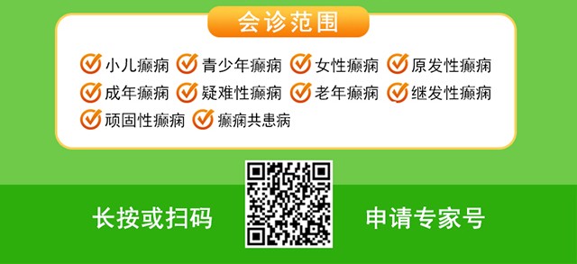 【抓住暑期黃金康復機會】8月15-17日，首都醫科大學附屬北京天壇醫院楊濤博士空降成都會診，速約！
