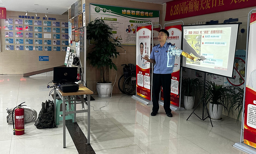 筑牢醫院安全防線——成都神康癲癇醫院消防安全培訓紀實